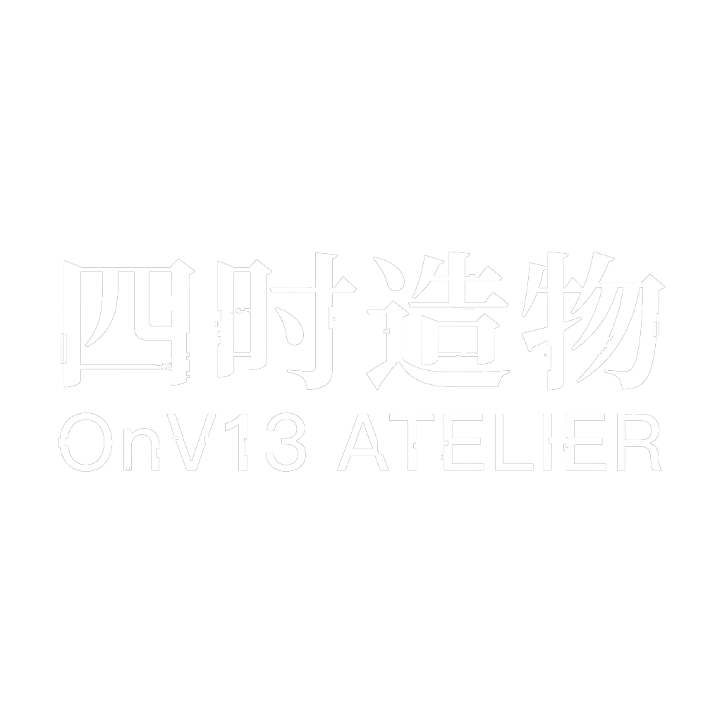 四时造物
